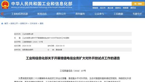 深圳電信業務迎來新突破 5G-A商用試點啟動，數字經濟底座再升級