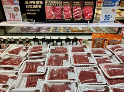 開(kāi)啟